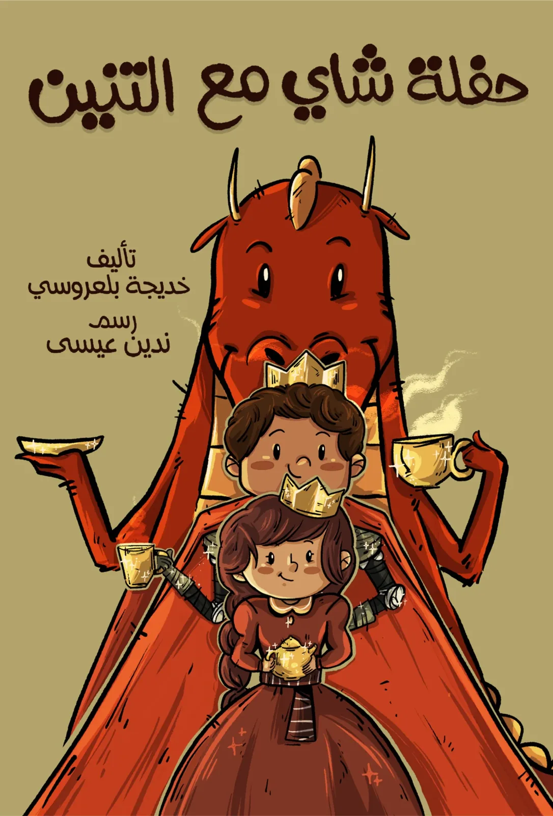 Tea Party With the Dragon book cover