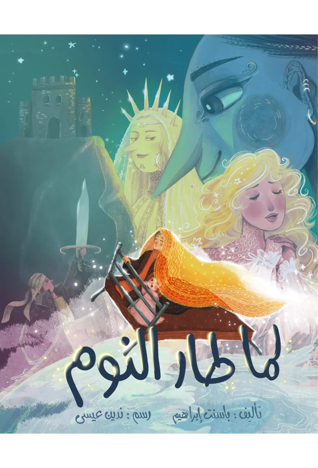 The Dream book cover
