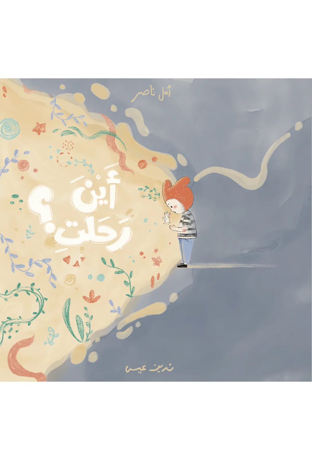 Where Have You Gone? book cover