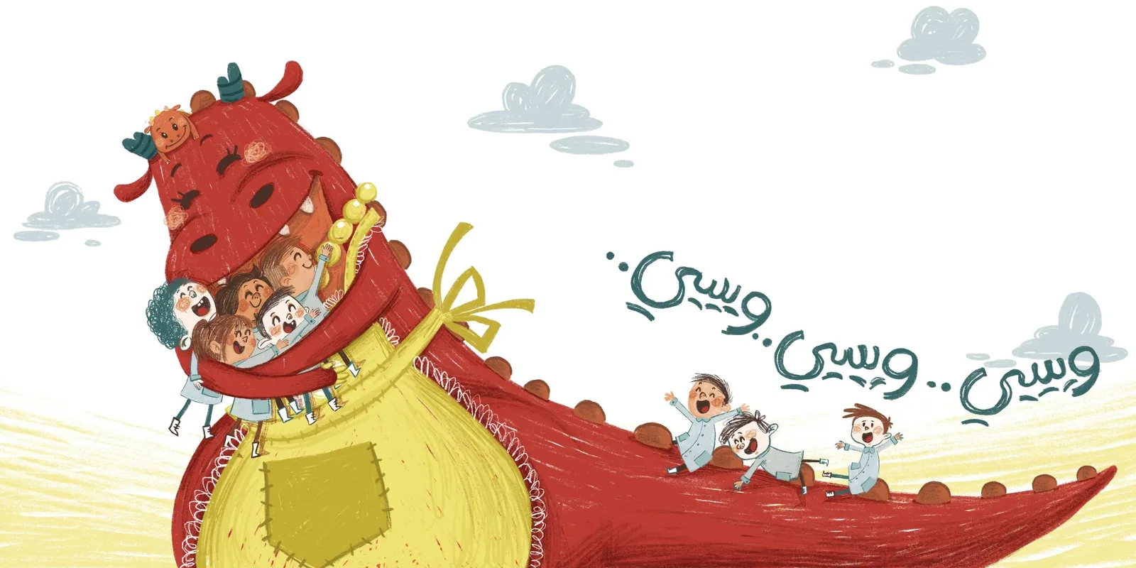A Small Little Lost Dragon, image 4